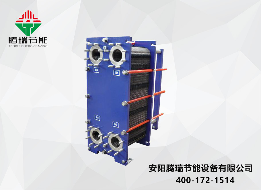 BR板式換熱器